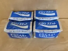 ポカリスエット 粉末 パウダー 10リットル用4パックセット 大塚製薬のサムネイル