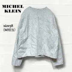 ミッシェルクラン/ノーカラージャケット/ツイード調/ウール混/M/ジップアップ