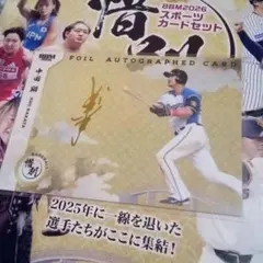 BBM2026 惜別 中田翔 金箔サインカード　日本ハムファイターズ