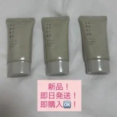 【新品未使用】フロムココロ　サラフィネ　SARAFINE 25g 3本セット