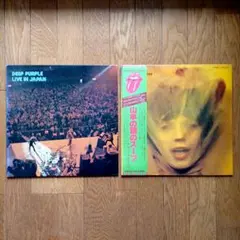 The Rolling Stones Deep Purple LPレコード2枚組のサムネイル