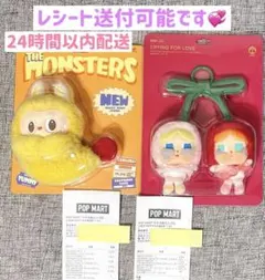 ラブブ WackyMart エビフライ CryingFor Love チェリー