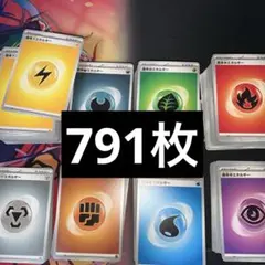 ポケモンカード 基本水エネルギー AL3-MCN-692 PCG ホロンの幻影