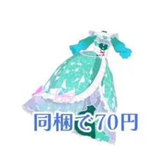 【プリフォト】ベアベアベアバズリウムグリーン