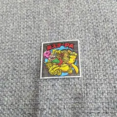 ヘッドだらけのビックリマンチョコNO.52 魔スターPA