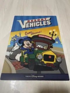 【ほぼ未使用】東京ディズニーリゾート 下敷き ミッキー