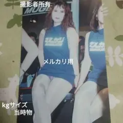 マルカツレースクイーン 青衣装 当時物 1992年 大阪 幕張メッセ 生写真