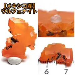 橙色の要塞｜ブラジル・コリント産 タンジェリンクォーツ 巨大