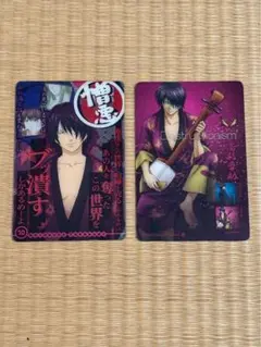 銀魂 カードガム 高杉晋輔