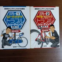 自転車スポーツバイク　メンテナンスDVDセット 81iHz2ndpDL._UF1000,1000_QL80_.jpg