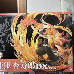 2026年最新】煉獄杏寿郎 フィギュア ベルファインの人気アイテム