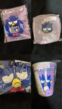 サンリオ一番くじ　バッドばつ丸