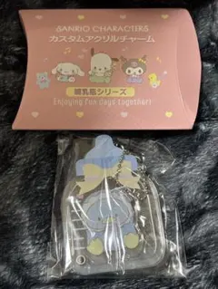 カスタムチャーム 哺乳瓶シリーズ タキシードサム