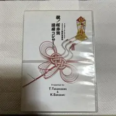 2026年最新】alfee 還暦 dvdの人気アイテム - メルカリ