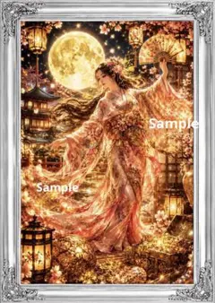 黄金満月に舞う桜姫 ～金運上昇・良縁・願望成就～ 開運ヒーリングアート