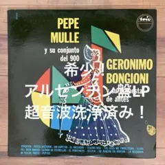 エンニオ・モリコーネ/ Il Papa Buono CD - メルカリ