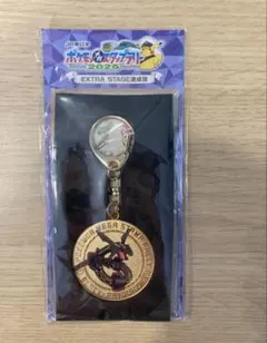 ポケモンスタンプラリー レックウザ キーホルダー