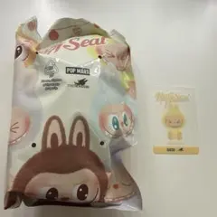 【正規品】ラブブ　ハブアシート　SISI