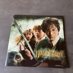 ハリーポッター 秘密の部屋 映画パンフレット0415