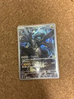 Nのゼクロム AR 210/173