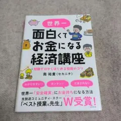 Item thumbnail for item 7649a2d2-6808-4ee2-b4ad-6d3cf4825e7d