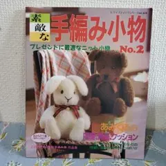 Item thumbnail for item c68f1b55-8c31-41a1-b23d-528ab39e6b6e