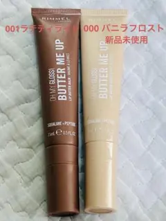 RIMMEL オーマイグロス リップバターバーム 2本セットのサムネイル