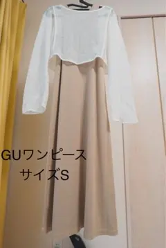 【美品】GUワンピース サイズS