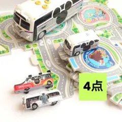 ★4点　ディズニー　トミカ　リゾートクルーザー　レール　ドリームクルーザー　バス