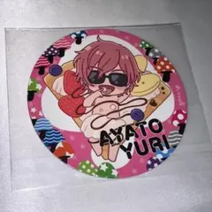 ヤリチン☆ビッチ部　缶バッジ　百合絢斗　まとめ売り Amazon.co.jp: ヤリチンビッチ部 ヤリ部 百合絢斗 缶バッジ