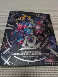 n*7様 コレクション ガンバライジング 50thレアセット n*7様 コレクション ガンバライジング 50thレアセット - メルカリ