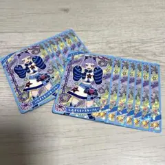 いたずらモンスターブルー 13枚