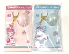 メゾピアノ くじ ピンク ブルー アクリルキーチャーム