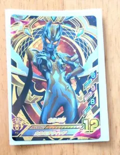 ウルトラマンマックス マクシウムカノン ギャラクシーカップ 優勝