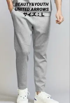 BEAUTY&YOUTH UNITED ARROWS スエットイージーパンツ