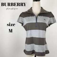 【a409】バーバリー ゴルフ 美品 ハーフジップ ポロシャツ M ボーダー