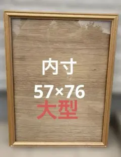 20S シルバー木製油彩額縁 大きめ 額縁のカナタ製作 - メルカリ