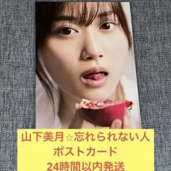 Item thumbnail for item 708797a8-2c4e-442e-8c35-5b2396868337