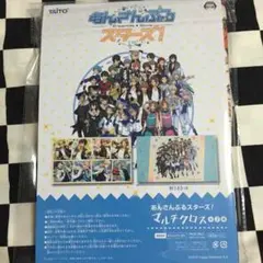 【あんスタ】マルチクロス 集合絵