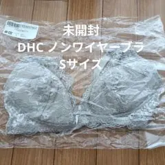 【未開封】DHC ノンワイヤーブラ Sサイズのサムネイル