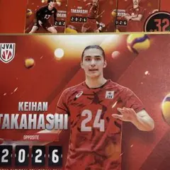 2026年最新】高橋慶帆の人気アイテム - メルカリ