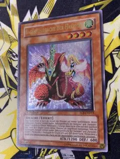 遊戯王 ハーピィズペット竜 フランス語版 シークレット シク RP02 初版