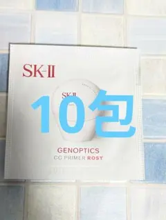 SK-II ジェノプティクス CCプライマー 0.7g ROSY サンプル