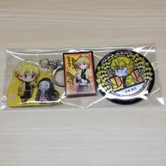 鬼滅の刃 我妻善逸 3点セット