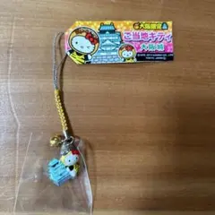 ハローキティ 北海道限定 ピリカキティ ストラップ - メルカリ