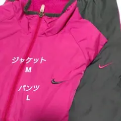 ✩Nike✩ ピンクジャケット・グレーパンツ　ウインドブレーカー　セットアップ
