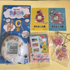 値下げ❗️たまごっち 一番くじ　C賞 セットのサムネイル