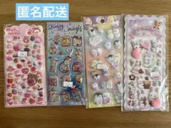 キャラクターシールセット 4枚　ボンボンドロップ　おしりシール