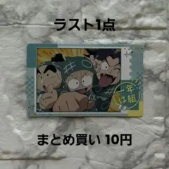 忍たま乱太郎 スナップマイド2 乱太郎 きり丸 しんべヱ 一年は組