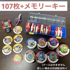 ポケモンバトリオ　107枚セット